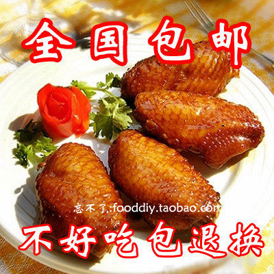 忘不了 新奥尔良烤翅腌料 KFC肯德基-蜜汁烧烤腌料140克