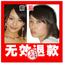 ◥◣冲3皇冠◢◤女刊推荐特价 日本樱花3代 减肥瘦身 官方指定