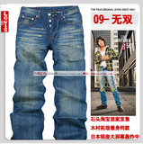 09春款 木村拓哉版 Levis Live 50