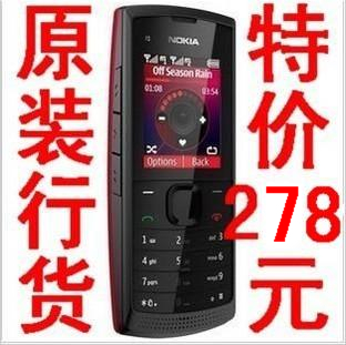 皇冠原装Nokia\/诺基亚 X1-01双卡双待超长待机