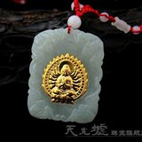 翡翠吊坠A货 翡翠挂件 金镶玉千手观音吊坠★配玉器绳 鉴定证书
