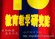 制定各类公司 中文 LOGO 欢迎团购 咨询 胶片单色