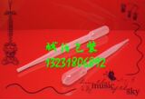 3毫升塑料滴管 试剂管带刻度