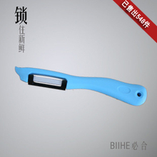 BIIHE必合BHK303刨刀刨皮刀陶瓷刀水果刀厨房刀刮皮刀