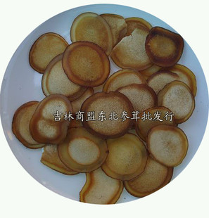  东北特产长白山鹿茸片半腊片 血片鹿茸血酒红粉片 同仁堂
