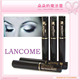 Lancome兰蔻精密睫毛膏2ml