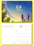 taobao english 4580768520