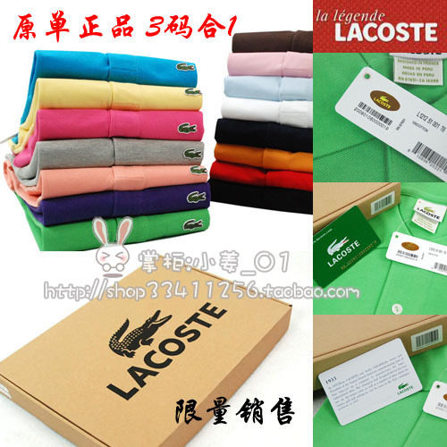 4�ʹ� ����ԭ�� LACOSTE��������T��/���� 3���1