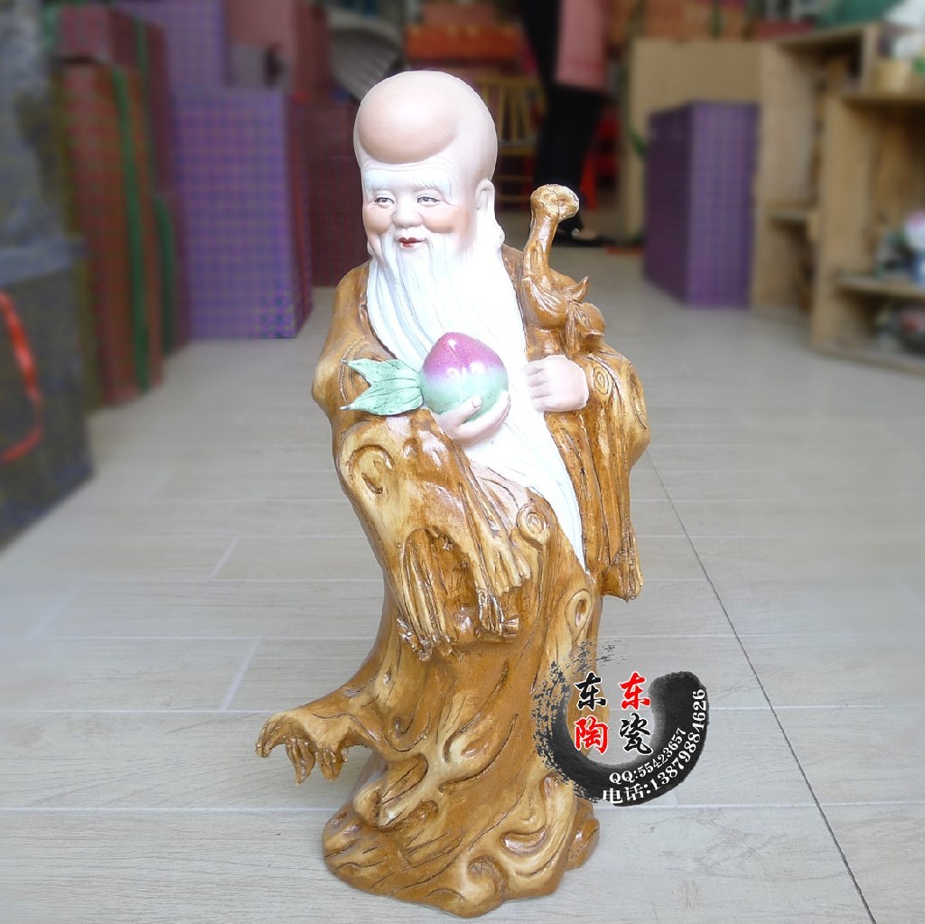 景德镇雕塑瓷 祝寿摆件陶瓷仿根雕寿星公 寿星献福