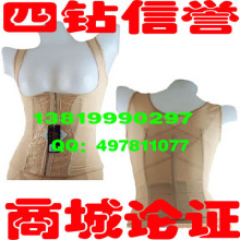 专业瘦腰收复，瘦背平背，矫正脊椎(纤瀛A04腰背夾*送柔丽内裤