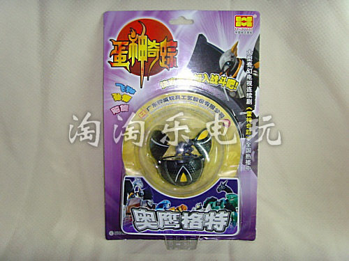 特低价!奥迪正版[铠甲<em>勇士</em>]铠甲<em>勇士</em>-炎龙侠 铠