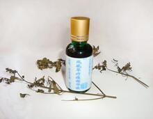 瑶韵坊 中药祛痘精华液 抑菌消炎 去痘痘粉刺 痤疮 中草药配方