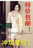 20107#提花真丝睡袍+吊带★日式女睡袍套装★每天前10套包快疯抢