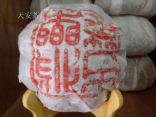 05年西双版纳攸乐山500克金瓜，一口料！