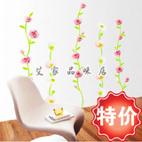 满40包快递■真彩DIY组合墙贴家俱贴瓷砖贴■浪漫藤蔓玫瑰花C24