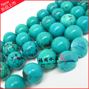  DIY饰品配件材料实体批发 4-12mm绿松石散珠子 半成品40cm/串批发