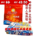 华英正品包邮 水暖双人电热毯 调温恒温电褥子 水暖毯