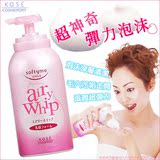 h00763  【本月特价】KOSE高丝超绵密净白保湿洗颜(洁面)泡泡180g
