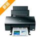 EPSON C110 全新喷墨打印机
