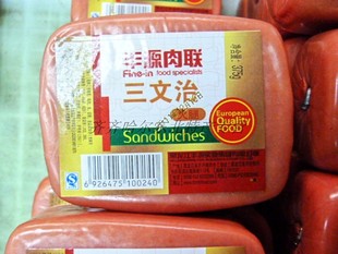  东北丰源肉联欧式三文治/三文治火腿/精猪肉制作优质午餐肉375g