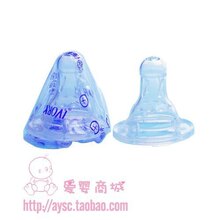 爱得利B02十字孔奶嘴 硅胶奶嘴 标准口径经济装 3个月以上