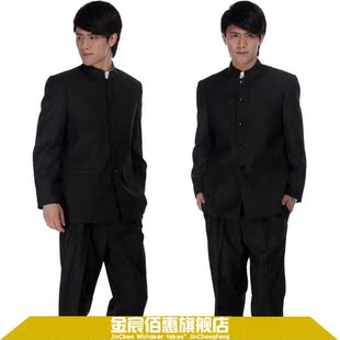  金宸佰惠 主管职业 中华立领西服套装 中山服 中山装 黑色学生装