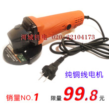 【热卖】松本100mm角磨机4寸纯铜线手磨机特价/打磨机/电动磨光机