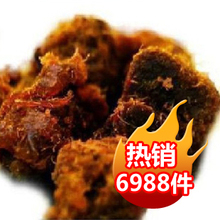 抢疯了 淘滋源牛肉干之 XO酱烤牛肉粒 250g 风味重现江湖