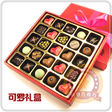 白色情人节，精美超值25颗装松露巧克力礼盒2507~特价 送手提袋