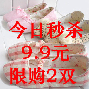 今日秒杀 四季款 布艺月子鞋 软底鞋 孕妇鞋 妈咪鞋 产前产后1