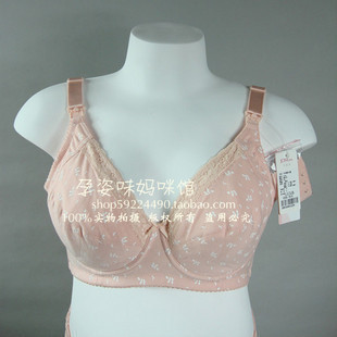 乔妮雅内衣纯棉<em>全罩杯</em>有钢托孕妇哺乳<em>文胸防下</em>
