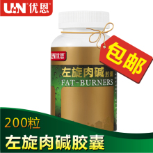 西木博士 露卡素 正品优恩左旋肉碱 胶囊 200粒 特价包邮