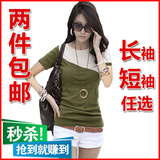 Z02长袖t恤韩版大码女装圆领打底衫时尚半袖小衫短袖t恤衣服潮