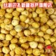 新疆特产特级无花果250克香甜回味