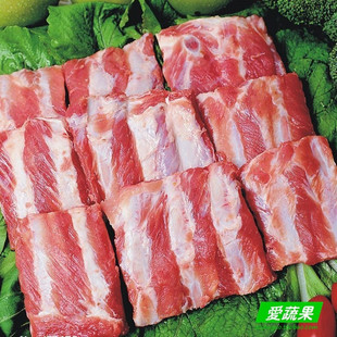  【爱蔬果】绿色食品优质猪肉 猪排骨 北京配送