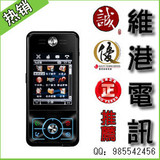 ������˻� �л�motorola/<span class=H>Ħ������</span>E6  ȫ������ �ؼۿ�˦���ֻ�
