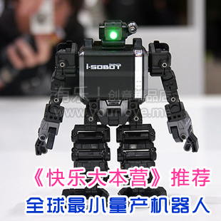 sobot