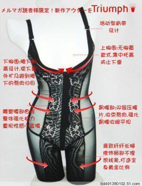 黛安芬有吊牌*S-XXXL*100%好评*多功能型连体塑身衣*不满意退货