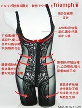 黛安芬有吊牌*S-XXXL*100%好评*多功能型连体塑身衣*不满意退货