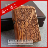 紫檀木礼盒 红木雕刻 威尼斯花纹 幸运吉祥花 富贵花<span class=H>zippo</span>打火机