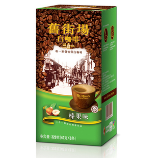  【天猫超市】 马来西亚进口咖啡  旧街场3合1榛果味白咖啡320g