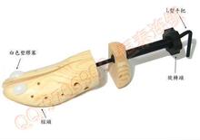 <皇冠店> 扩鞋器 鞋撑 鞋子太紧的救星 男女款 一物多功能