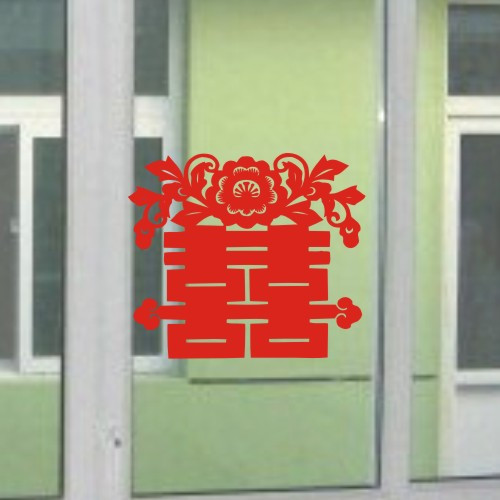 J812//结婚喜字/时尚家饰/金叶子墙贴/玻璃贴/壁贴/电视墙贴 J812//结婚喜字/时尚家饰/金叶子墙贴/玻璃贴/壁贴/电视墙贴