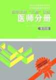 taobao english 4289964390