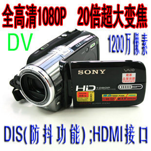 【三年保修】S0NY 3.0寸20倍变焦DV 1200W 摄像机CX10 1080P高清