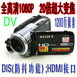 �����걣�ޡ� 3.0��20���佹DV 1200W �����D80 1080P����

�Ż�4%����:0.46