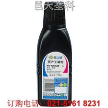 NT-T2612B HP7115A 3906F 2612A硒鼓碳粉 格之格墨粉