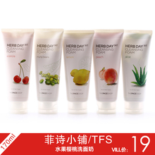 特价专柜正品the face shop水果樱桃洗面奶/美白保湿/补水洁面乳