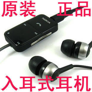 原装诺基亚N85耳机5530 5800耳机N95 5230 N79耳机E72耳机E63耳机