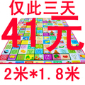 巨划算 儿童爬行垫 爬爬垫 游戏毯 游戏垫 野餐垫 加宽大号